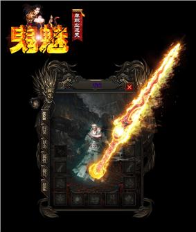 天龙八部私服微调